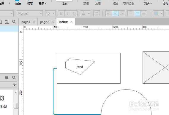 Axure8怎么查找内容