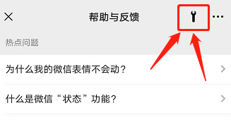 微信里删除的聊天记录怎么找回来