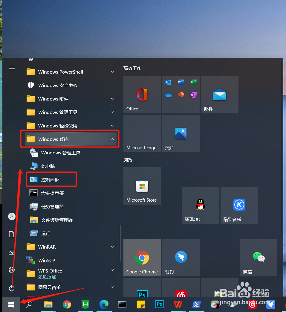 ThinkPad不拆电池如何查看type序列号