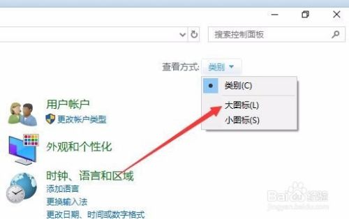 win10索引选项在哪里 如何添加索引文件夹