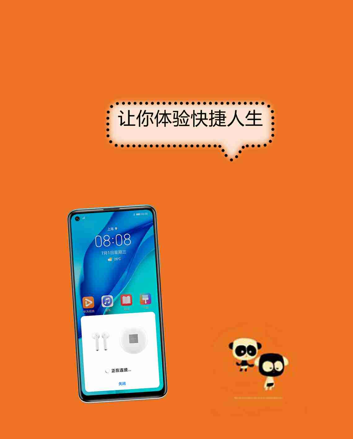 二零二零年高性价比手机，绝对物超所值