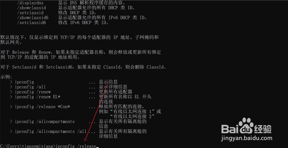 手机wifi可以用电脑不能上网怎么回事