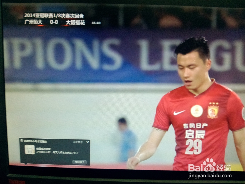 如何加大网络视频的音量?