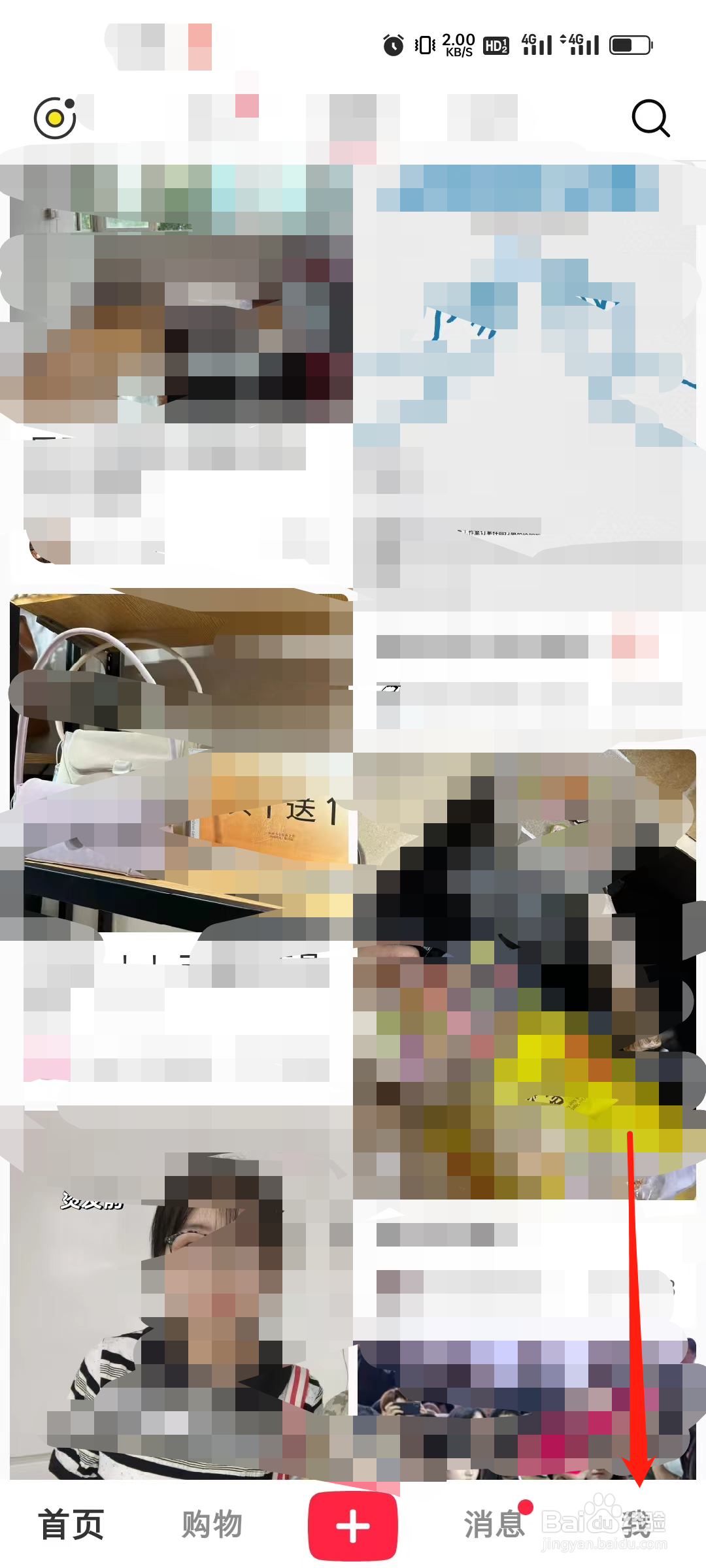 小红书在哪里查看我的钱包？