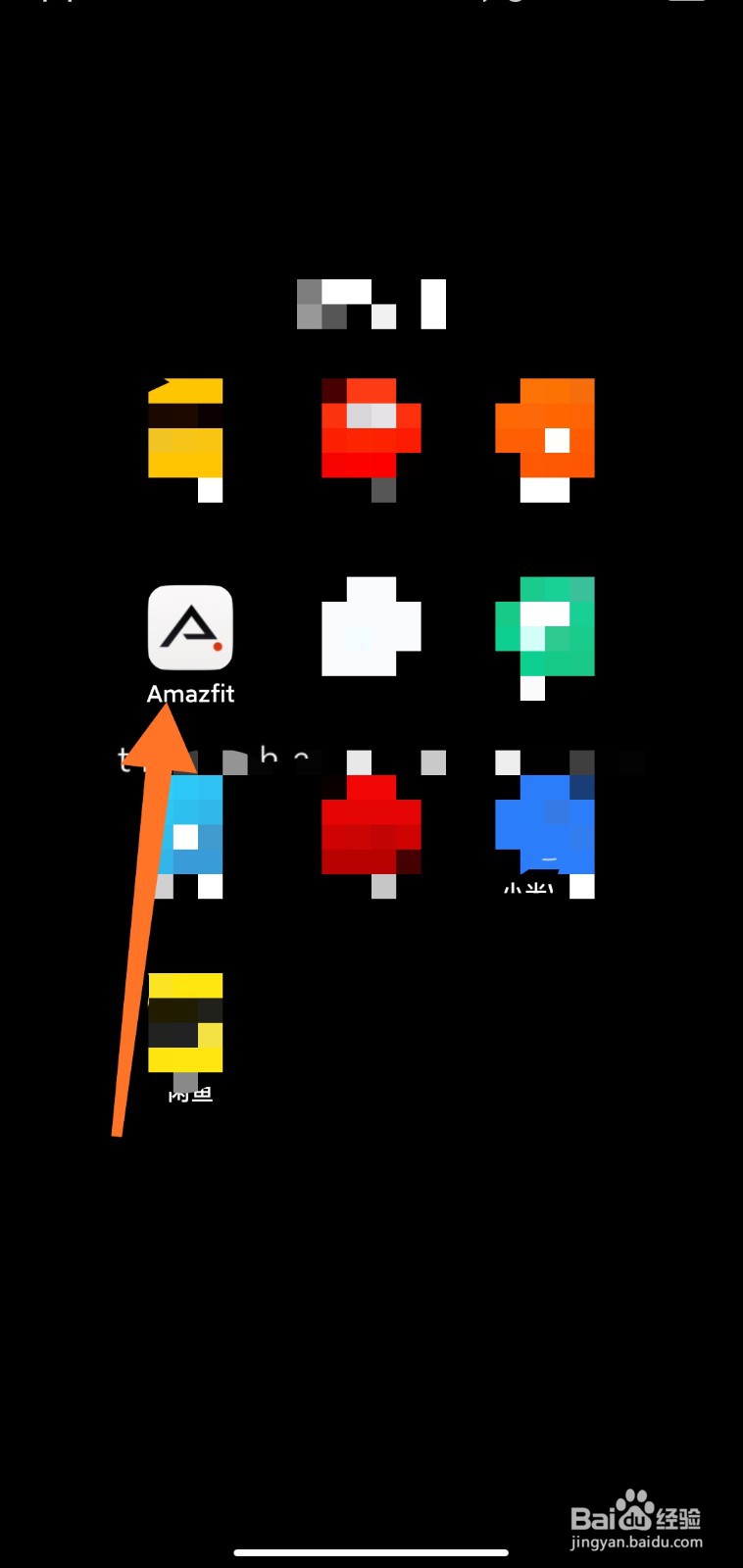 Amazfit手表如何添加开通公交卡