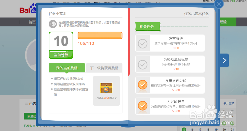 如何做网上兼职赚钱？