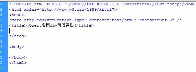 用jQuery返回div宽度属性