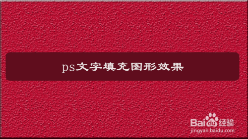 圖片上的字模糊怎么調整_手握拳頭圖片上字和土字_相機拍照模糊怎么調整