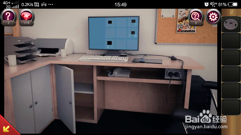 密室逃脱17守护公寓第2关攻略。