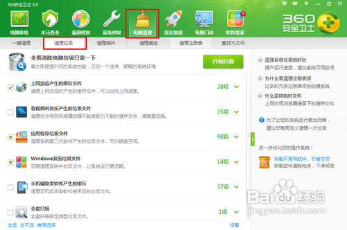 怎么删除flashcookie