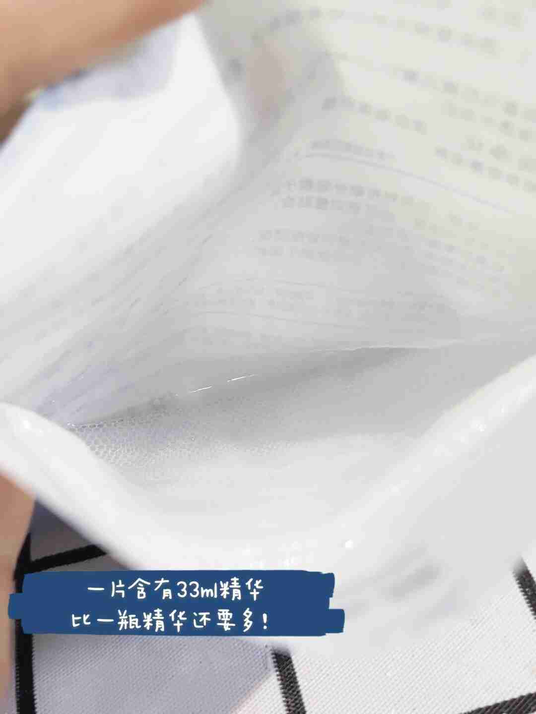 自然堂烟酰胺安瓶面膜！小仙女的必备款