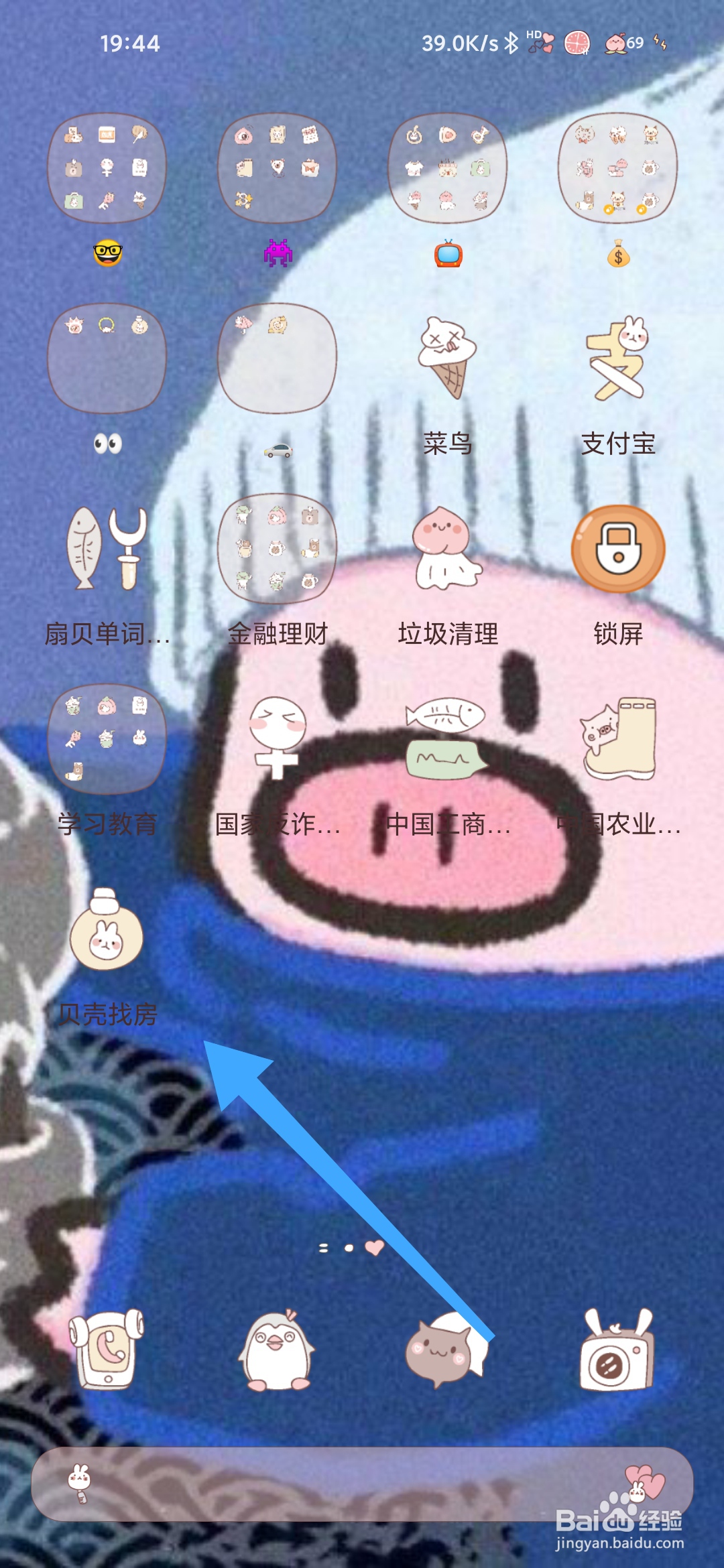 想去三亚住一个月如何租房子