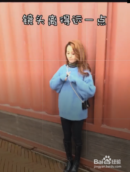 在墙边拍照的小技巧