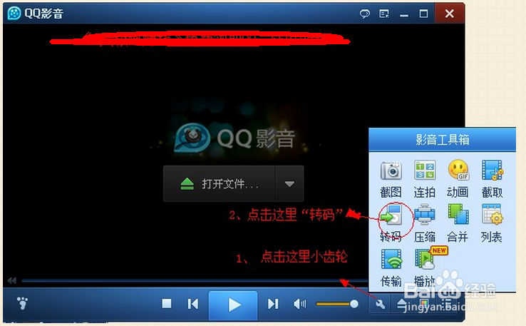 怎么上传高清视频