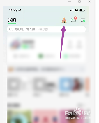 QQ音乐怎么领取宠物蛋