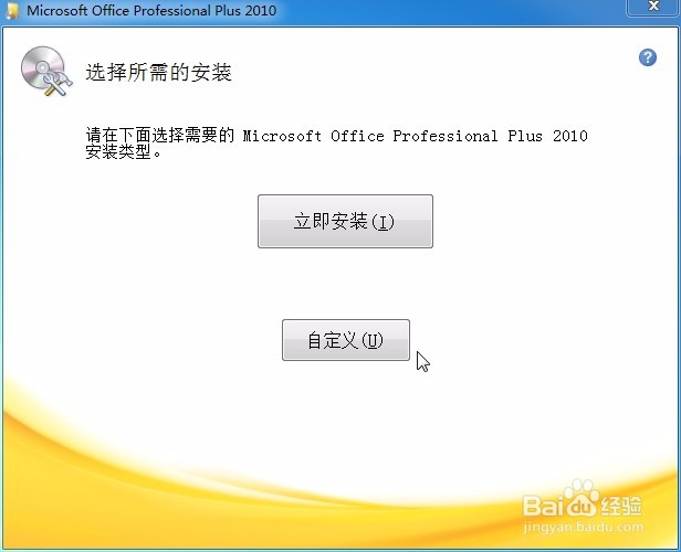 如何有效的卸载微软拼音输入法?