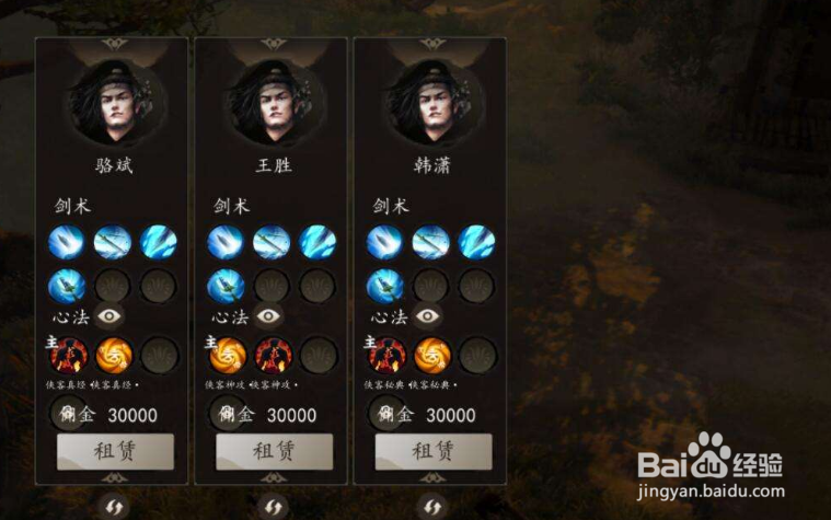 下一站江湖降龙十八怎么获得