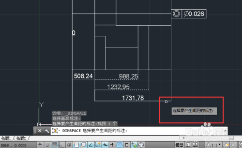 AutoCAD如何调整标注间距
