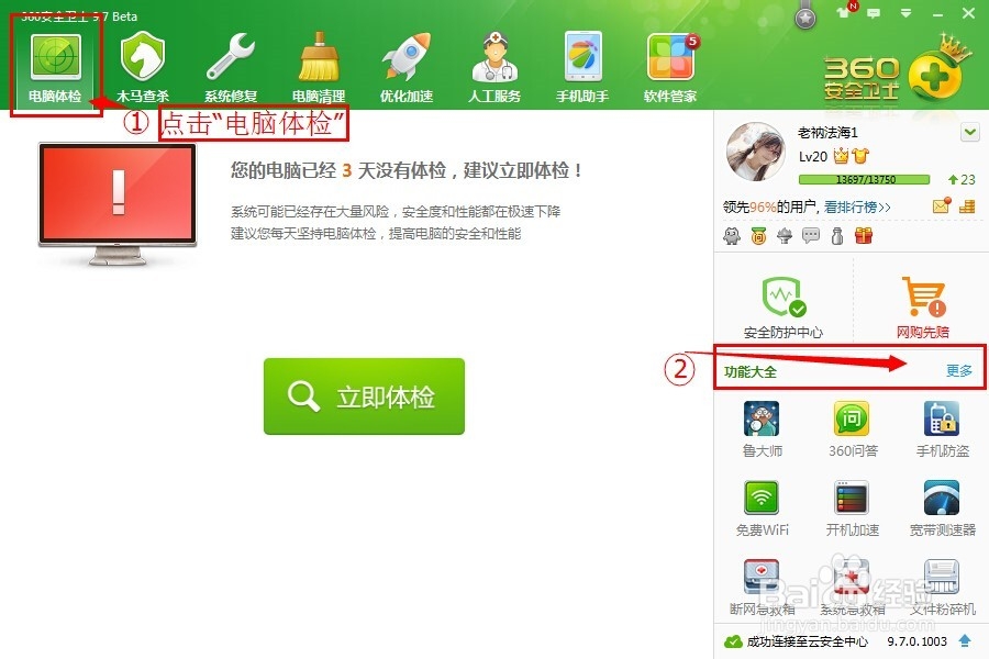 淘宝卖家如何通过WiFi广告营销系统推广店铺