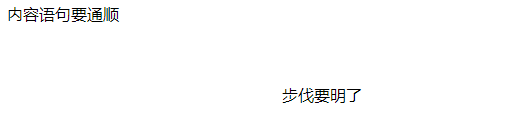 怎么才能写出一篇高点击量的文章