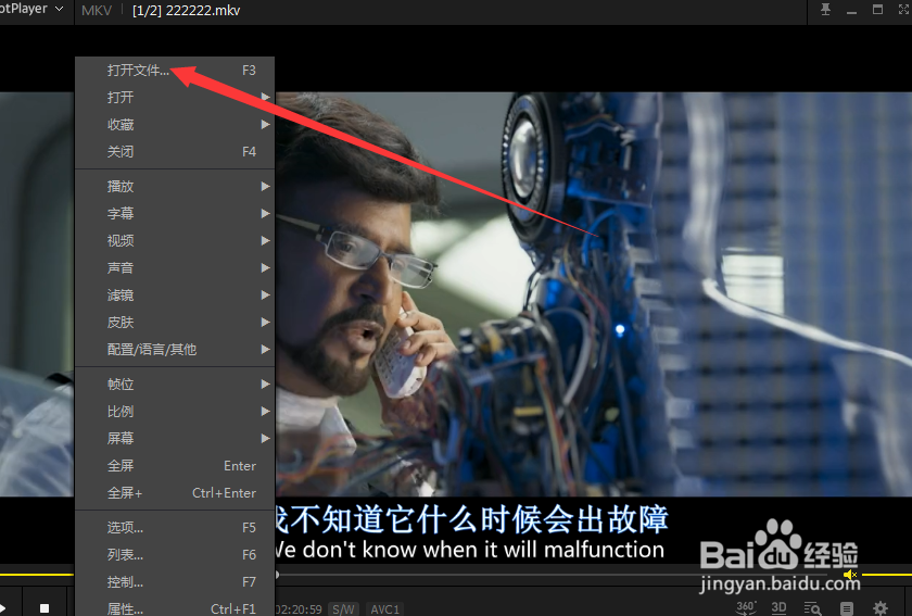 怎么设置potplayer为添加带标题的书签