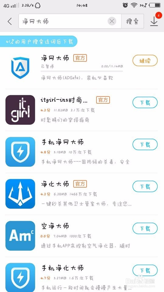 屏蔽广告怎么屏蔽视频中的广告