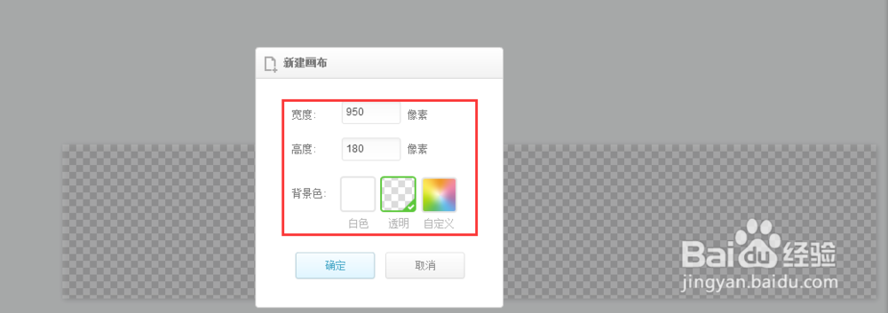 制作橙光UI（附：该游戏名）