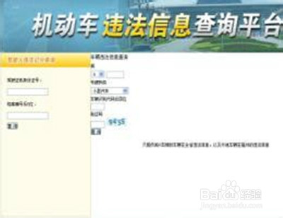 怎样接受机动车检验