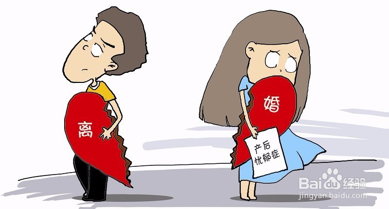 如何预防和治疗产褥期抑郁症