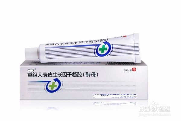 被阳光晒红且疼怎么办