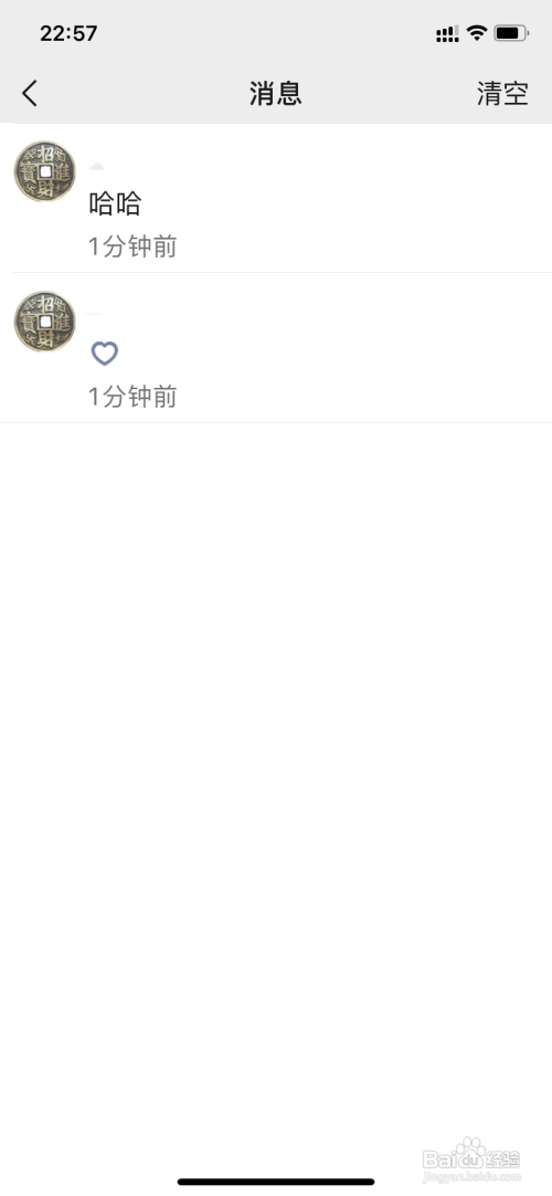 如何查看微信朋友圈信息
