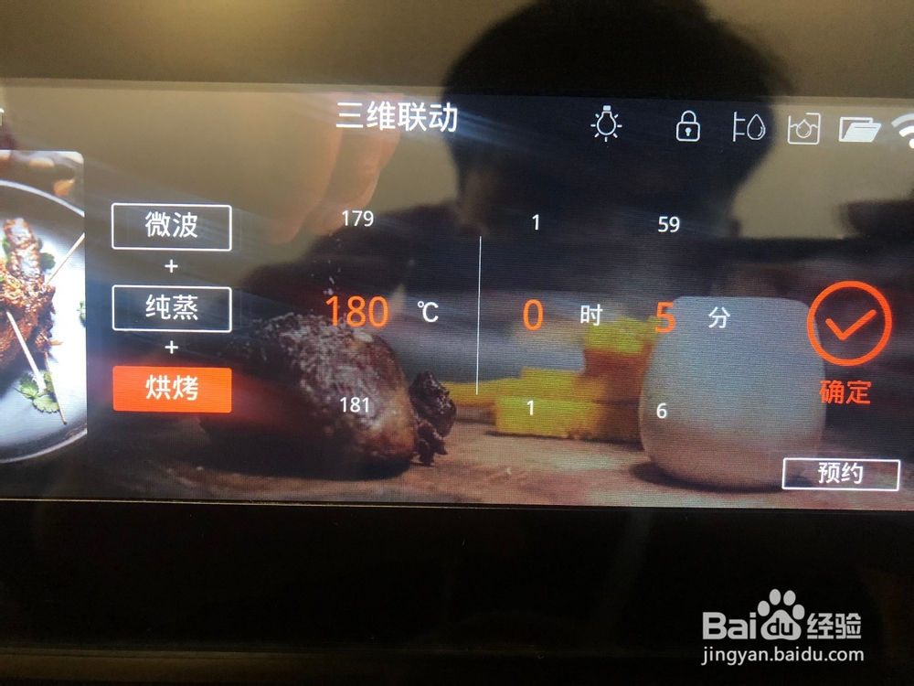 微蒸烤一体机和蒸烤箱有什么区别呢？测试对比