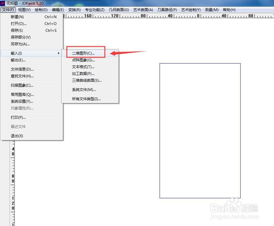 PDF图形如何转换为CAD可编辑的图形线条