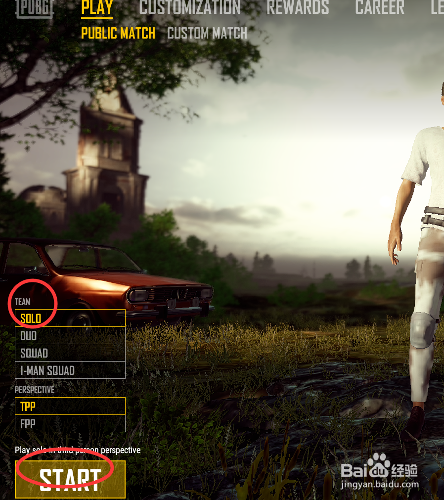 吃鸡怎么组队开始游戏