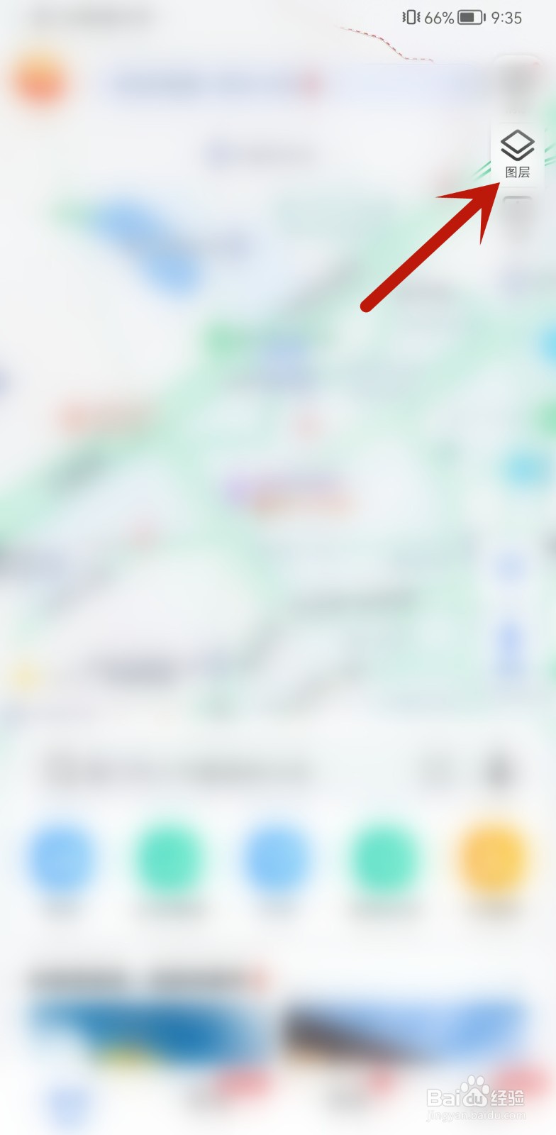 高德地图如何启用放大缩小按钮？