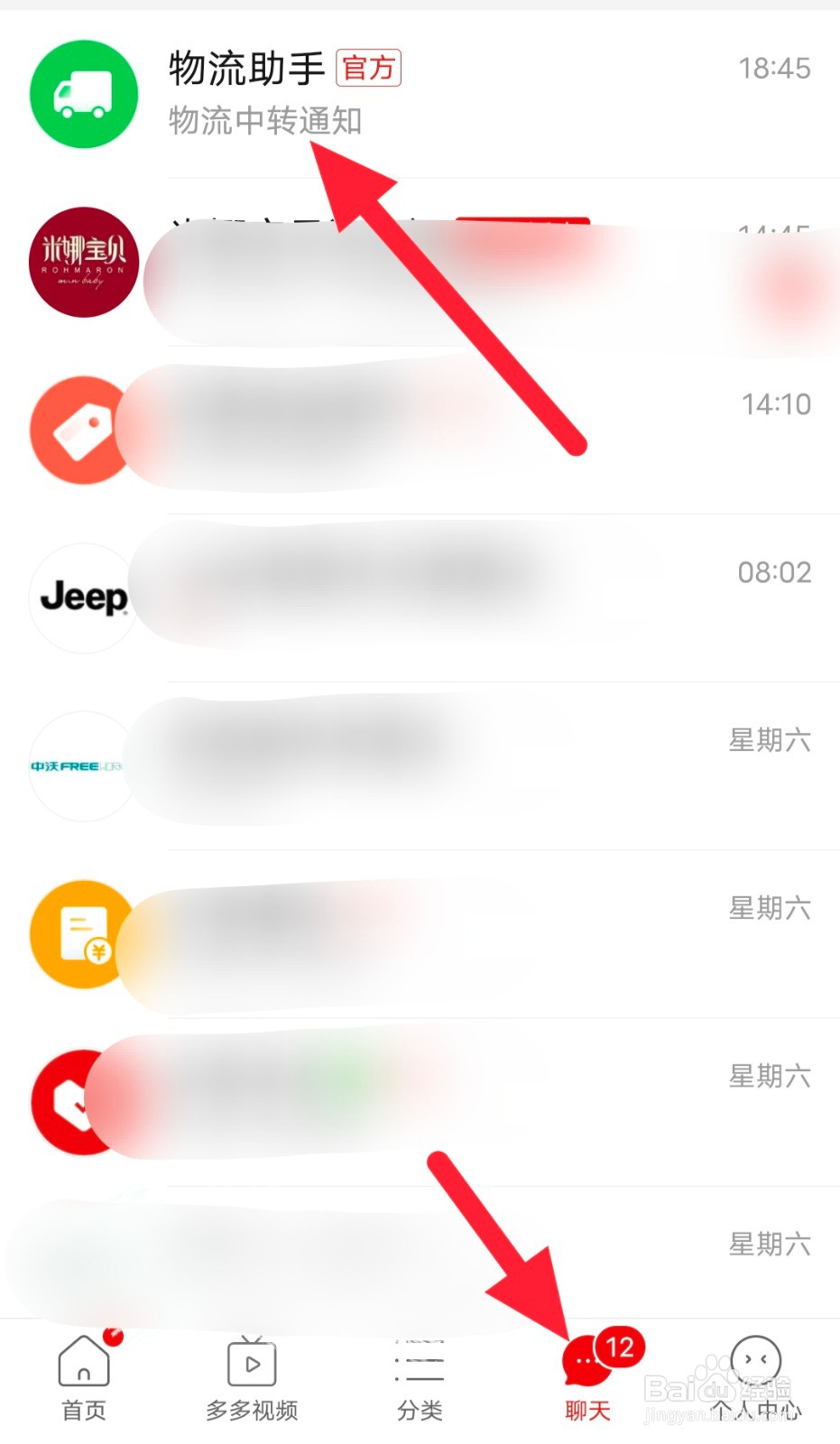 查快递在哪里查