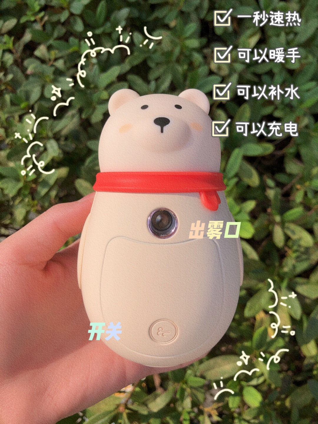 这个充电宝居然能补水好看又中用