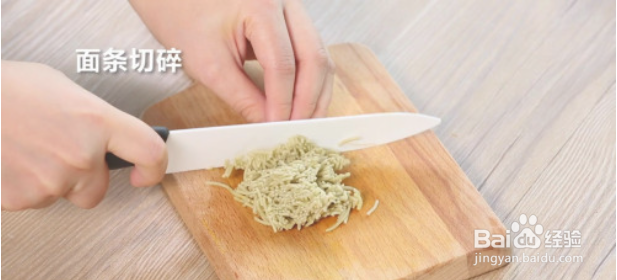 南瓜面条鸡蛋糕的做法