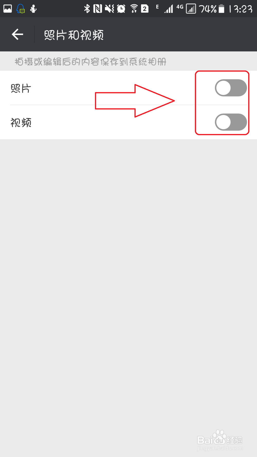 微信怎么样清理存储空间？