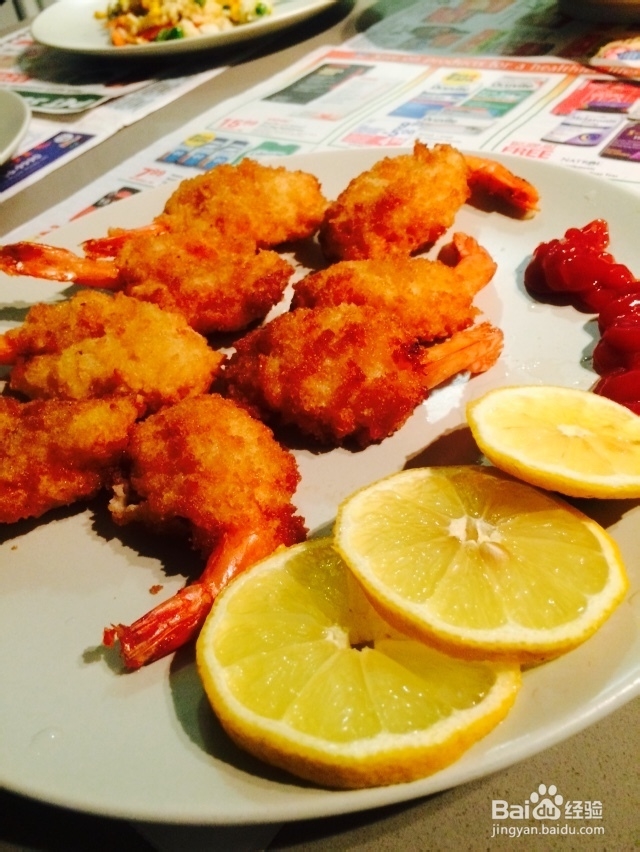 油炸对虾(超美味)