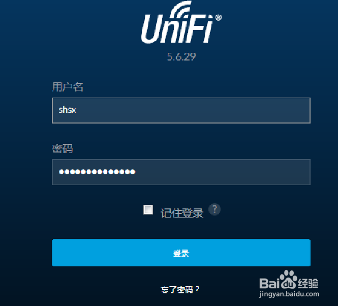 ubnt无线控制器配置教程