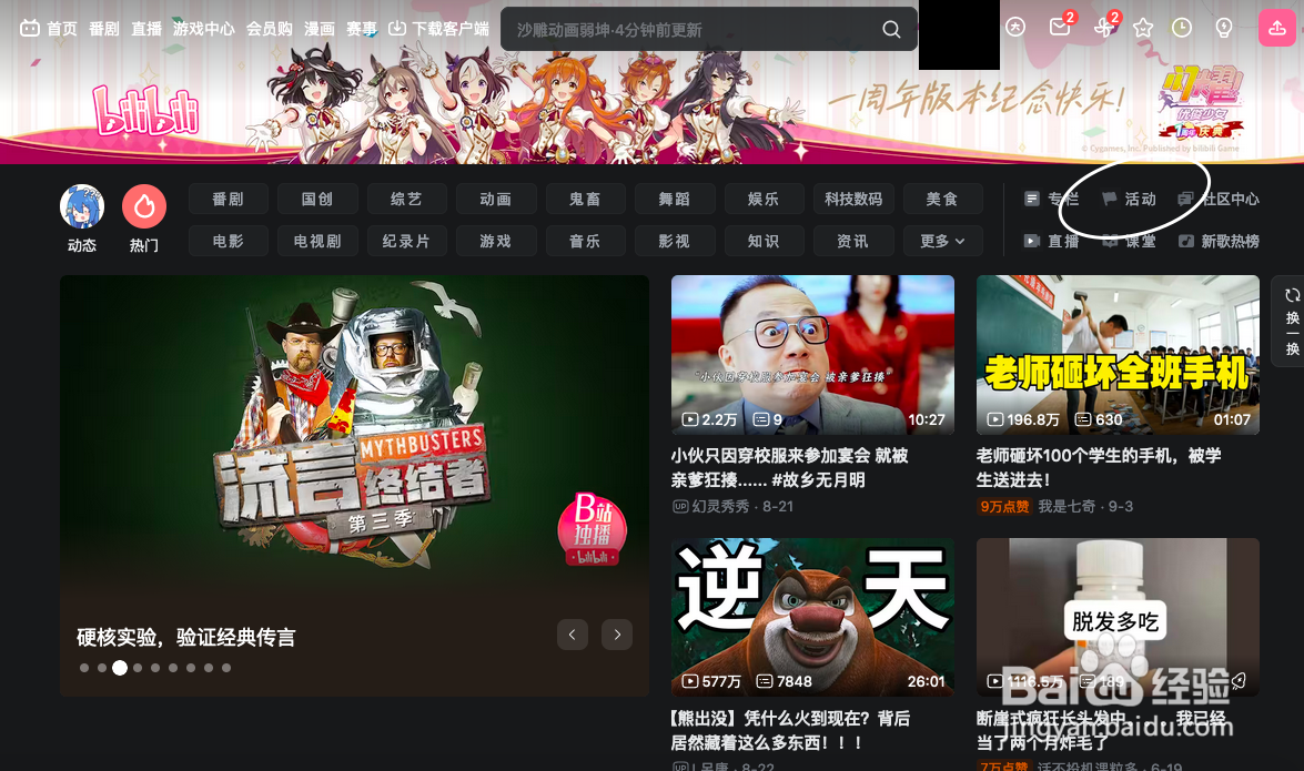 在网上赚钱的办法