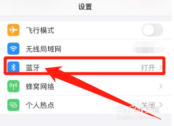 airports pro怎么切换降噪