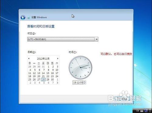 U大师U盘装系统-安装原版Win7教程