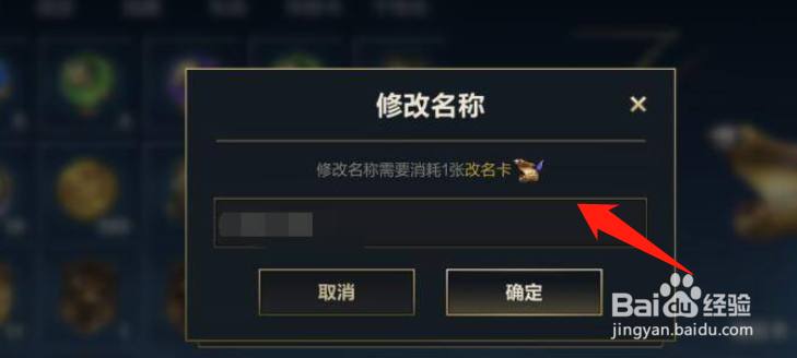 德莱文名字怎么取