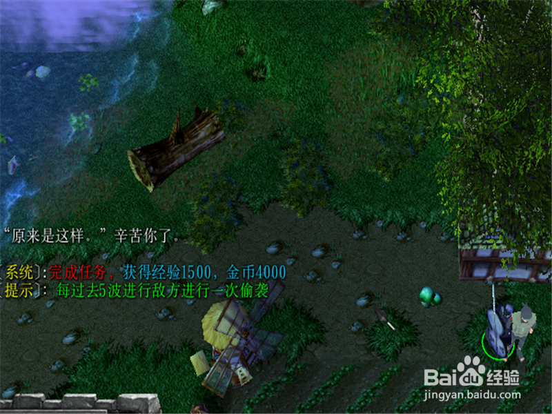 火影忍者九尾忍风传正式版攻略,前期开局怎么玩