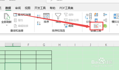 excel表格单元格怎么设置下拉选项
