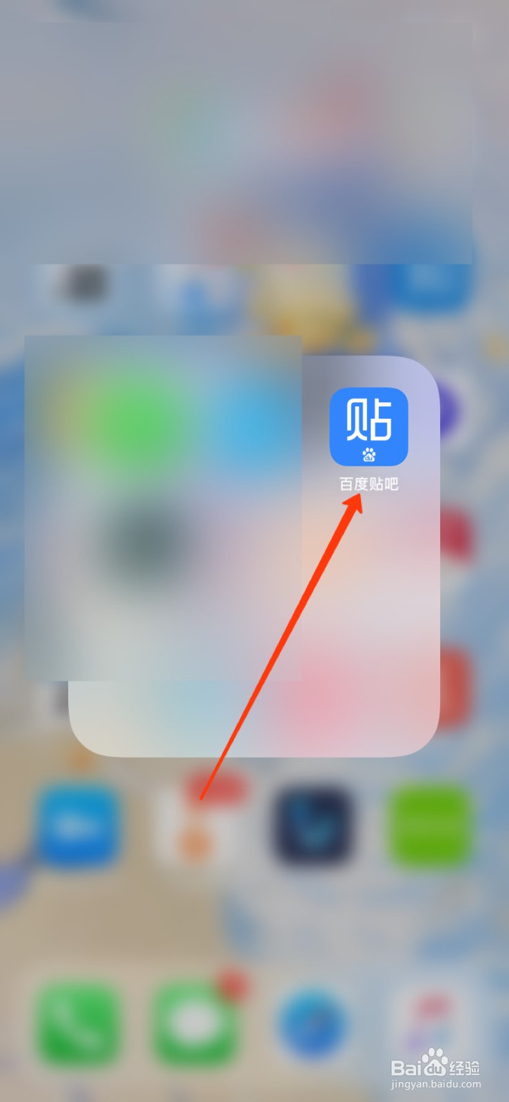 百度贴吧如何申请吧主