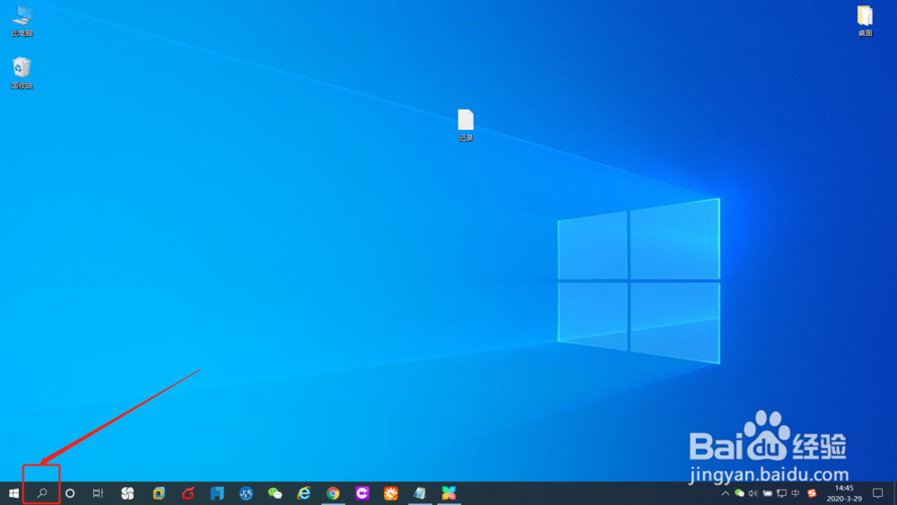 win10默认浏览器设置