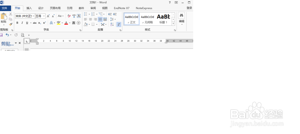 一键搞定word2010工具栏隐藏问题